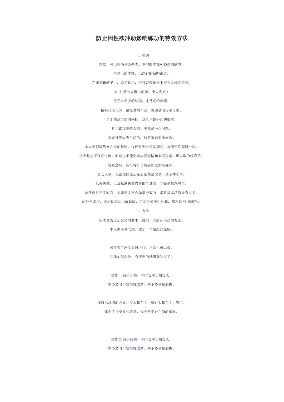 预览第1页