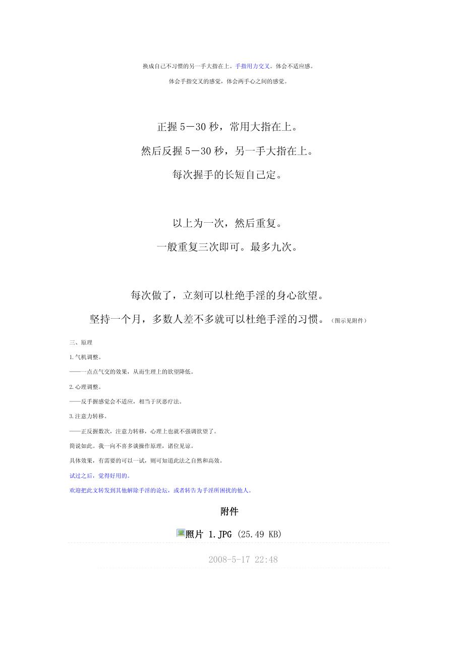 预览第2页