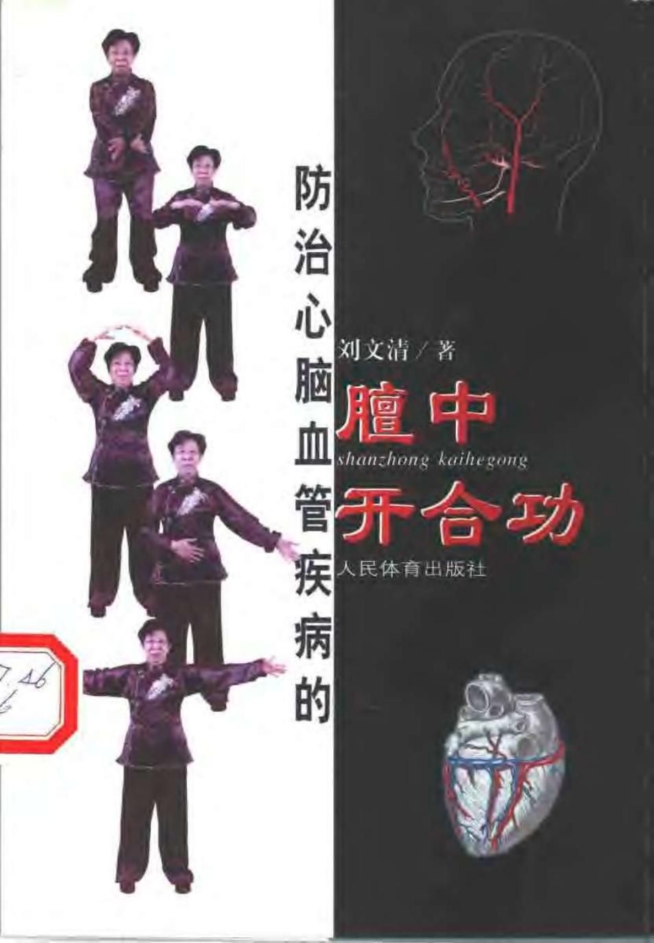 预览第1页