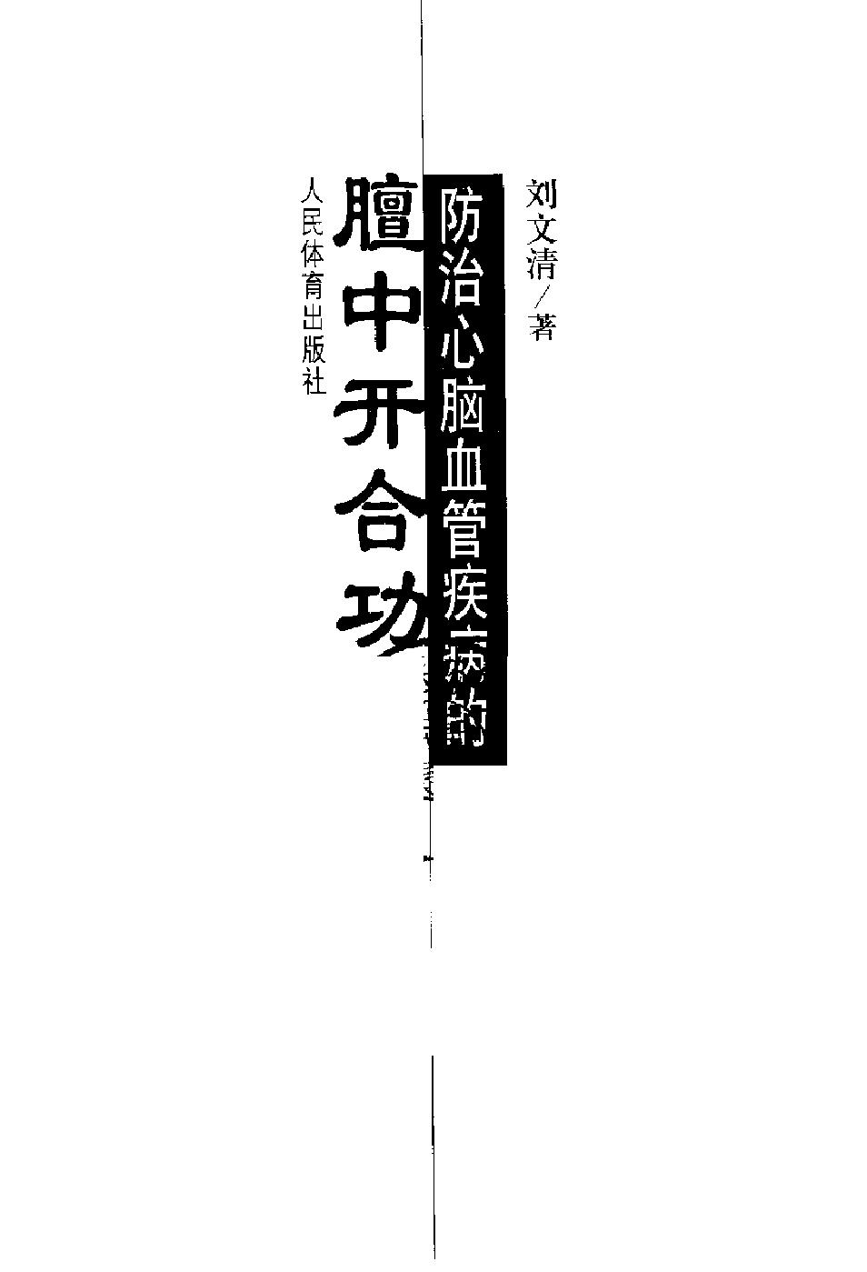 预览第2页