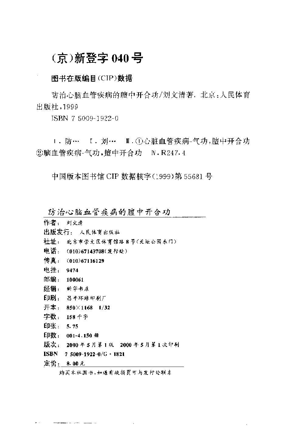 预览第3页