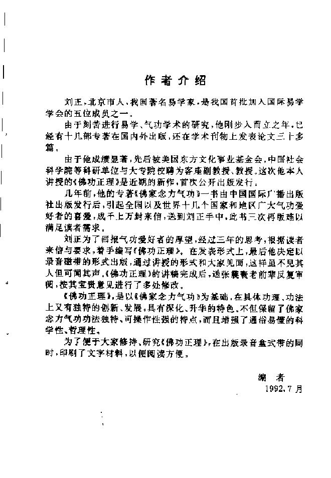 预览第1页