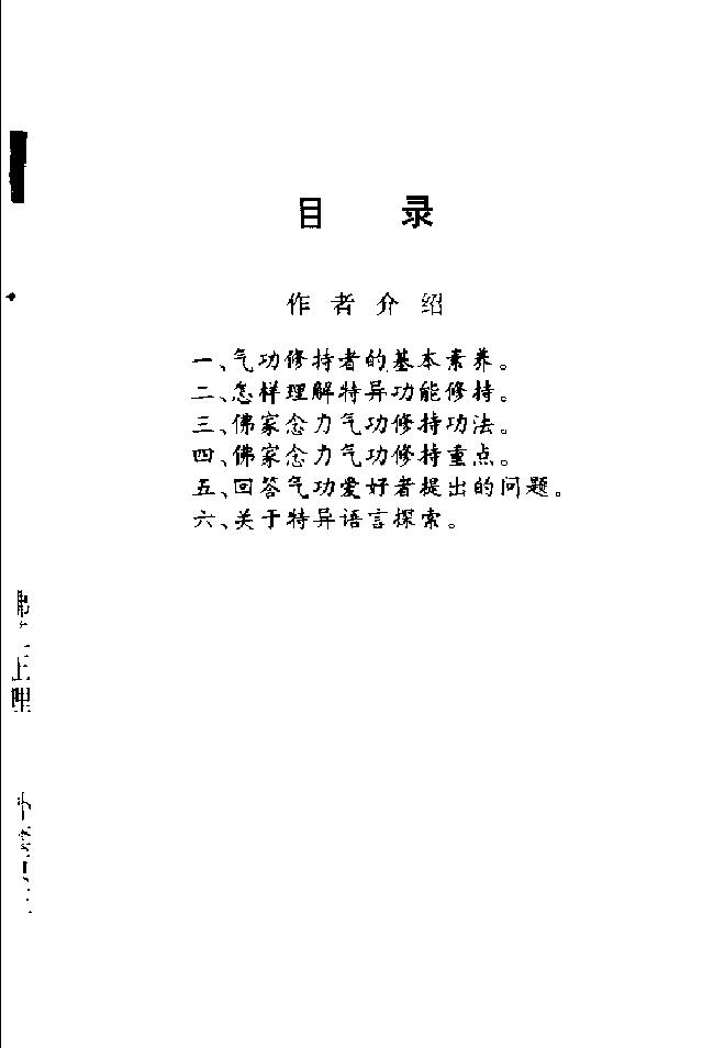 预览第2页