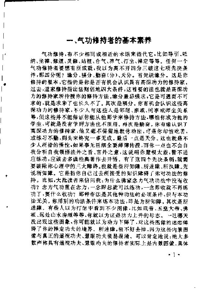 预览第3页