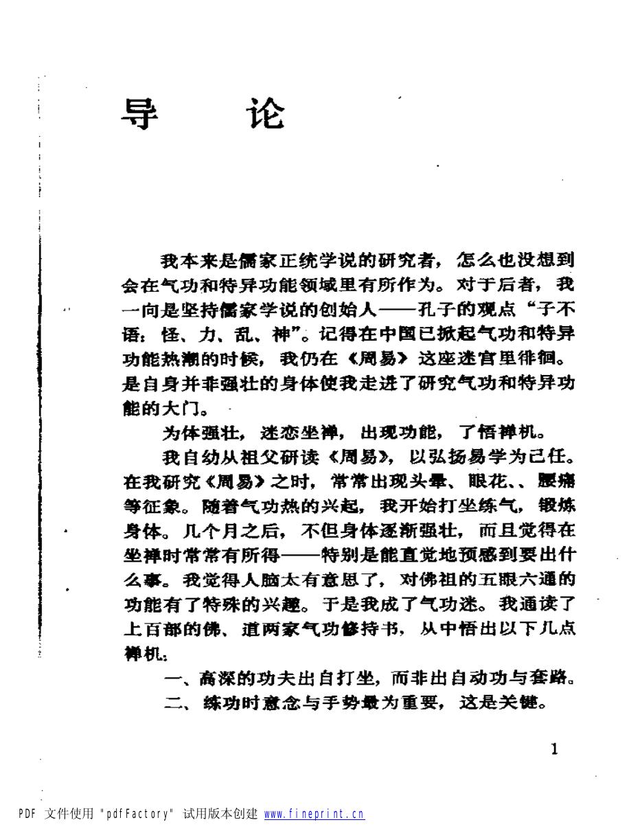 预览第2页