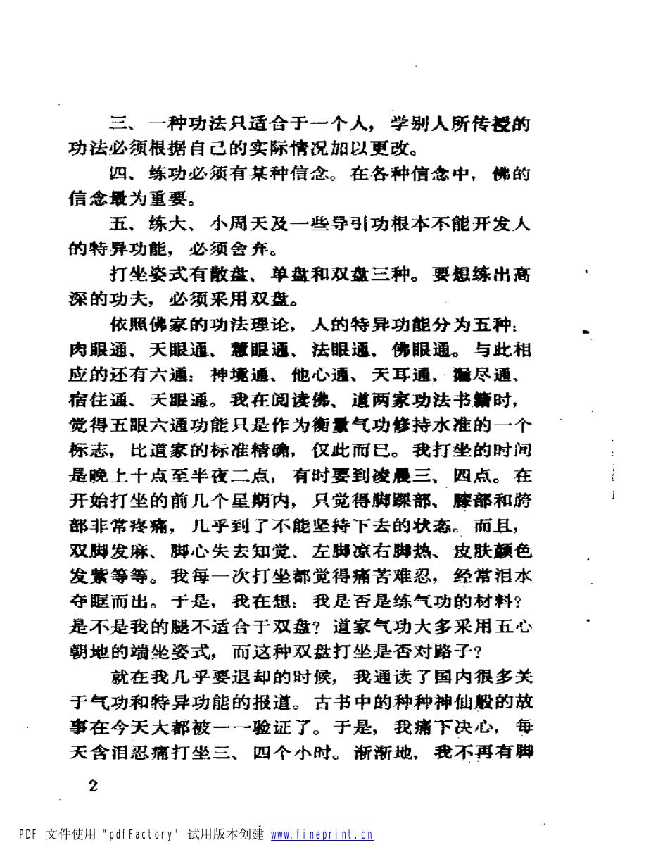 预览第3页