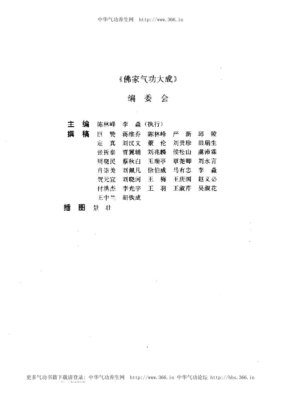 预览第1页