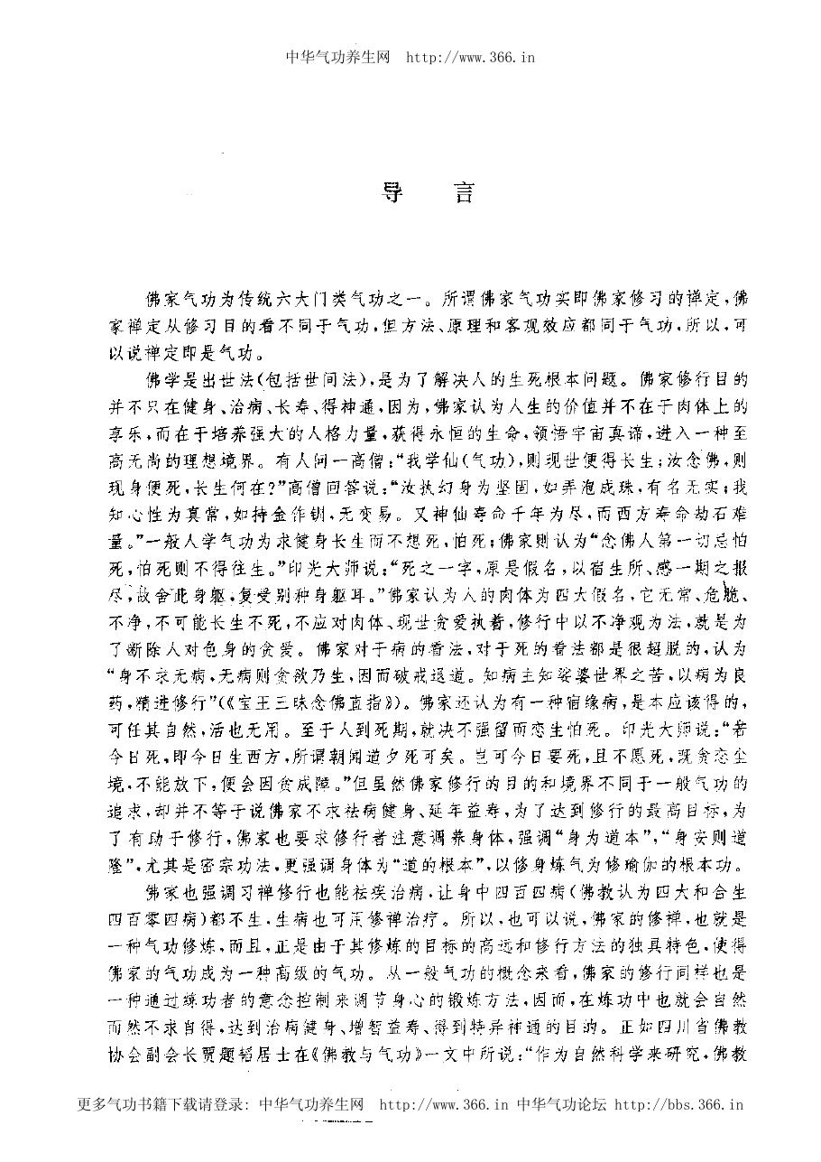 预览第3页