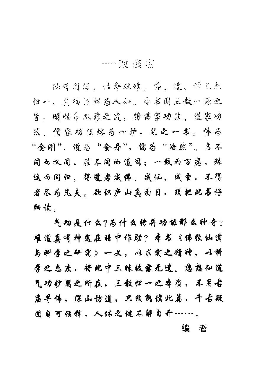 预览第1页