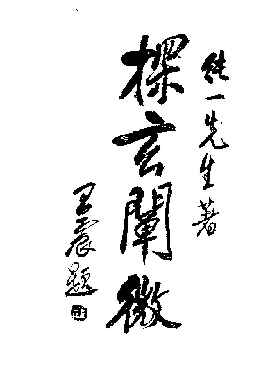 预览第2页