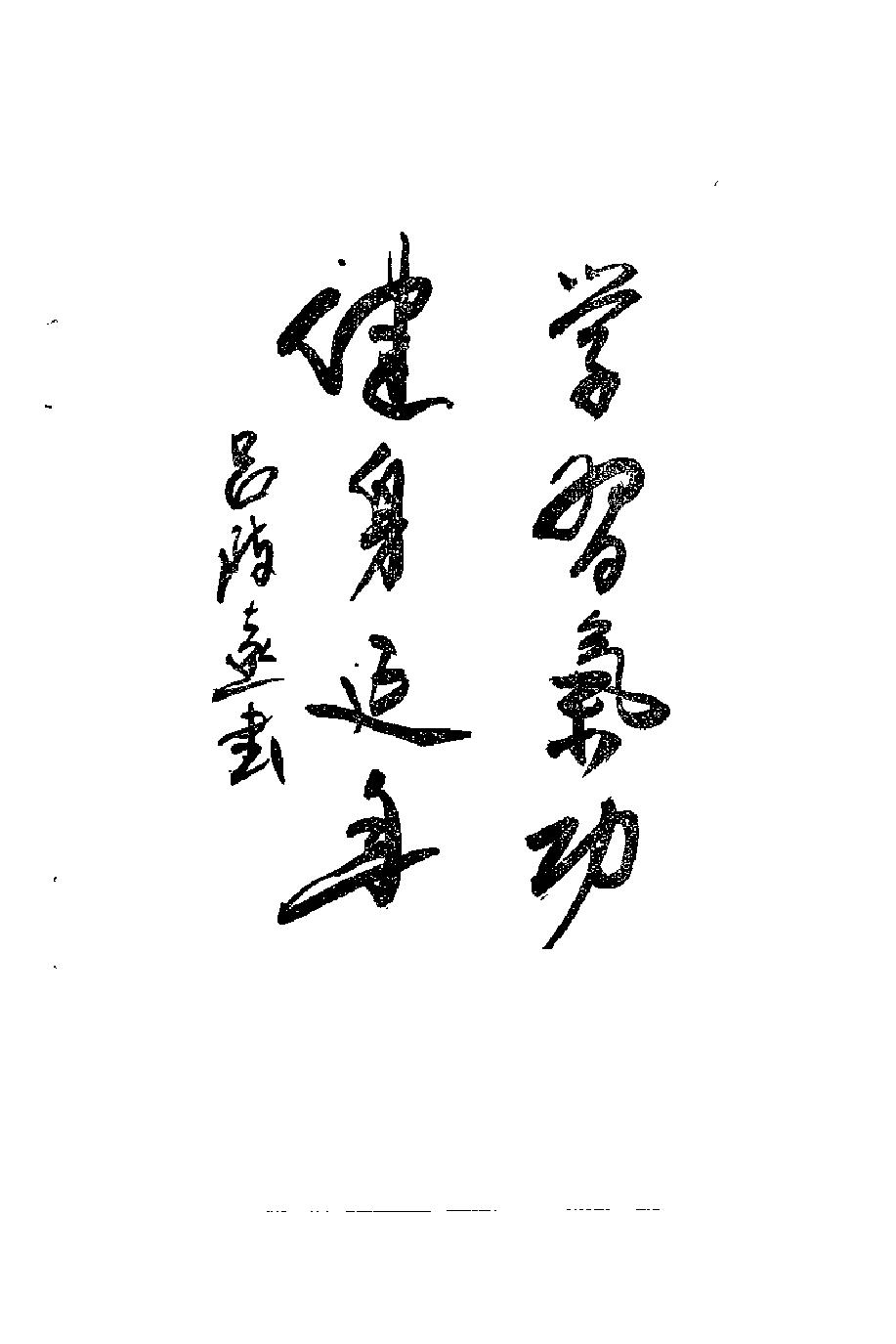 预览第2页
