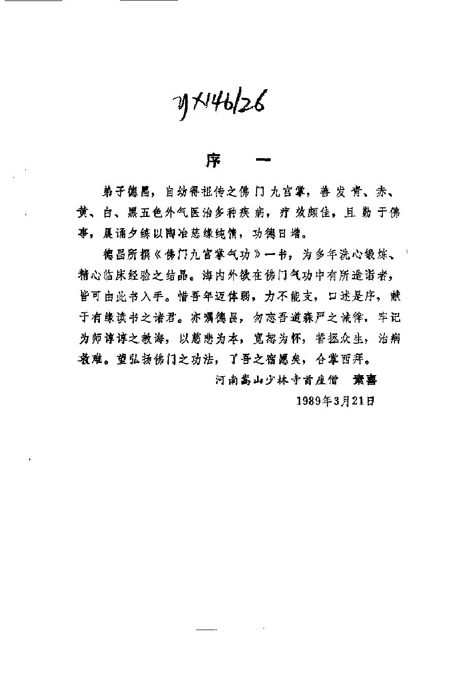 预览第3页