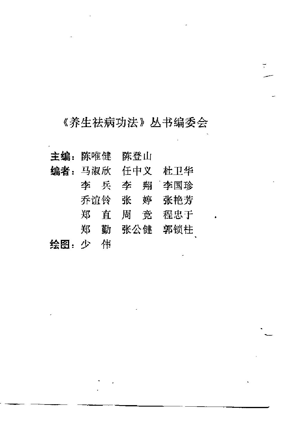 预览第1页