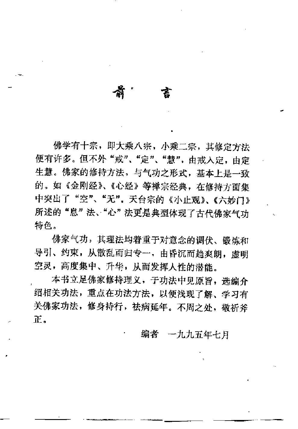 预览第2页
