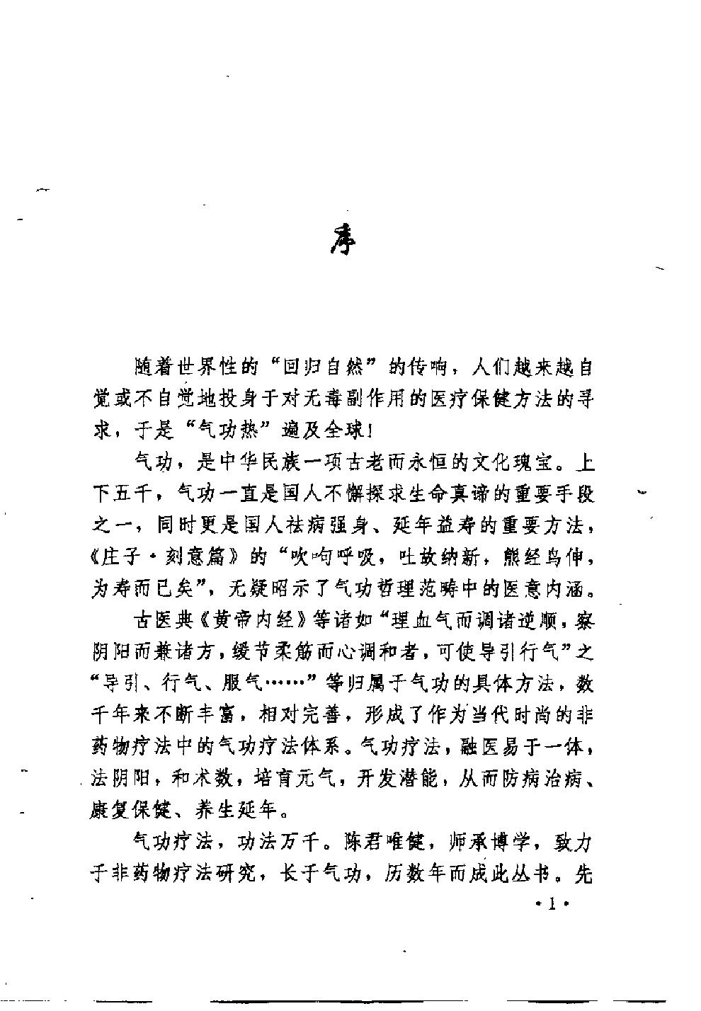 预览第3页