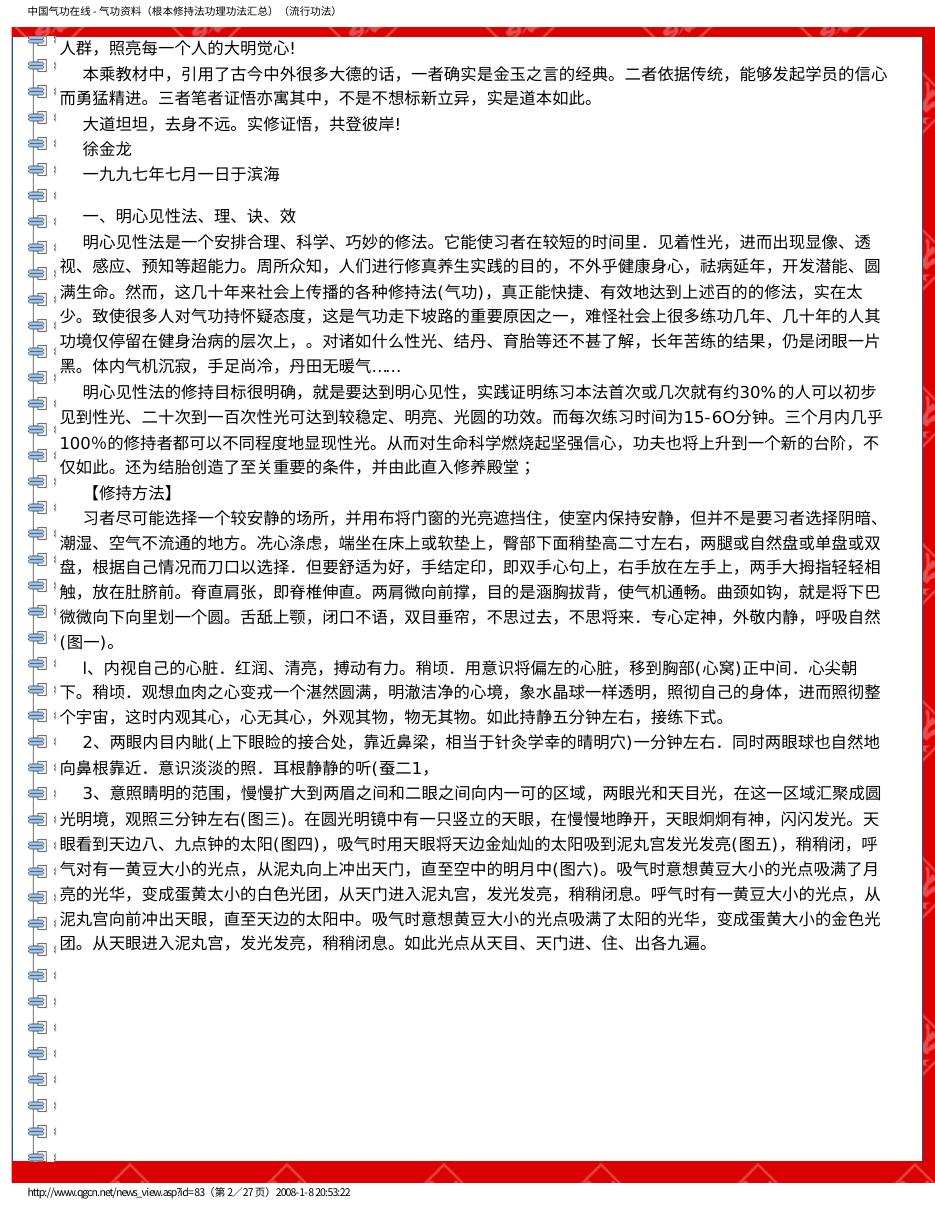 预览第2页