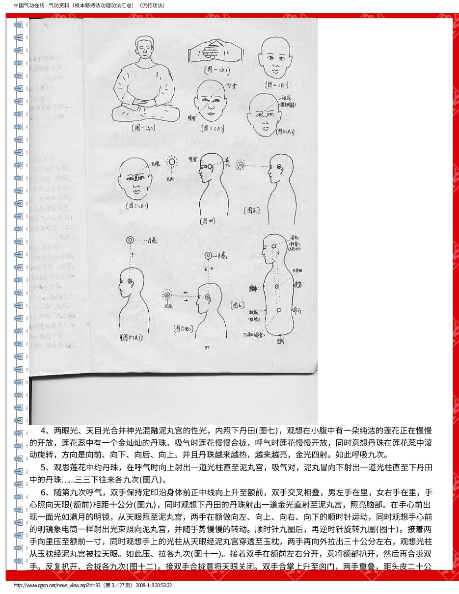 预览第3页