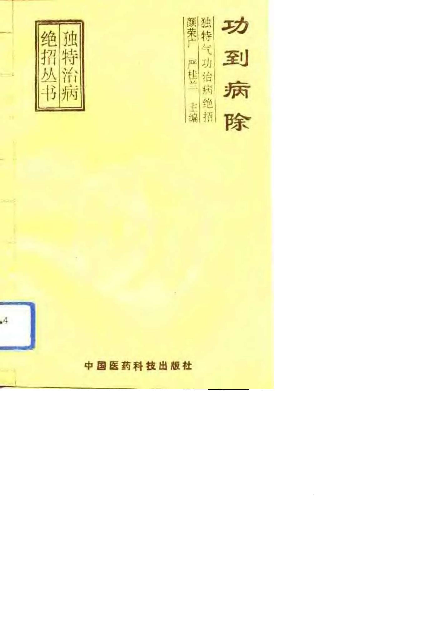 预览第1页