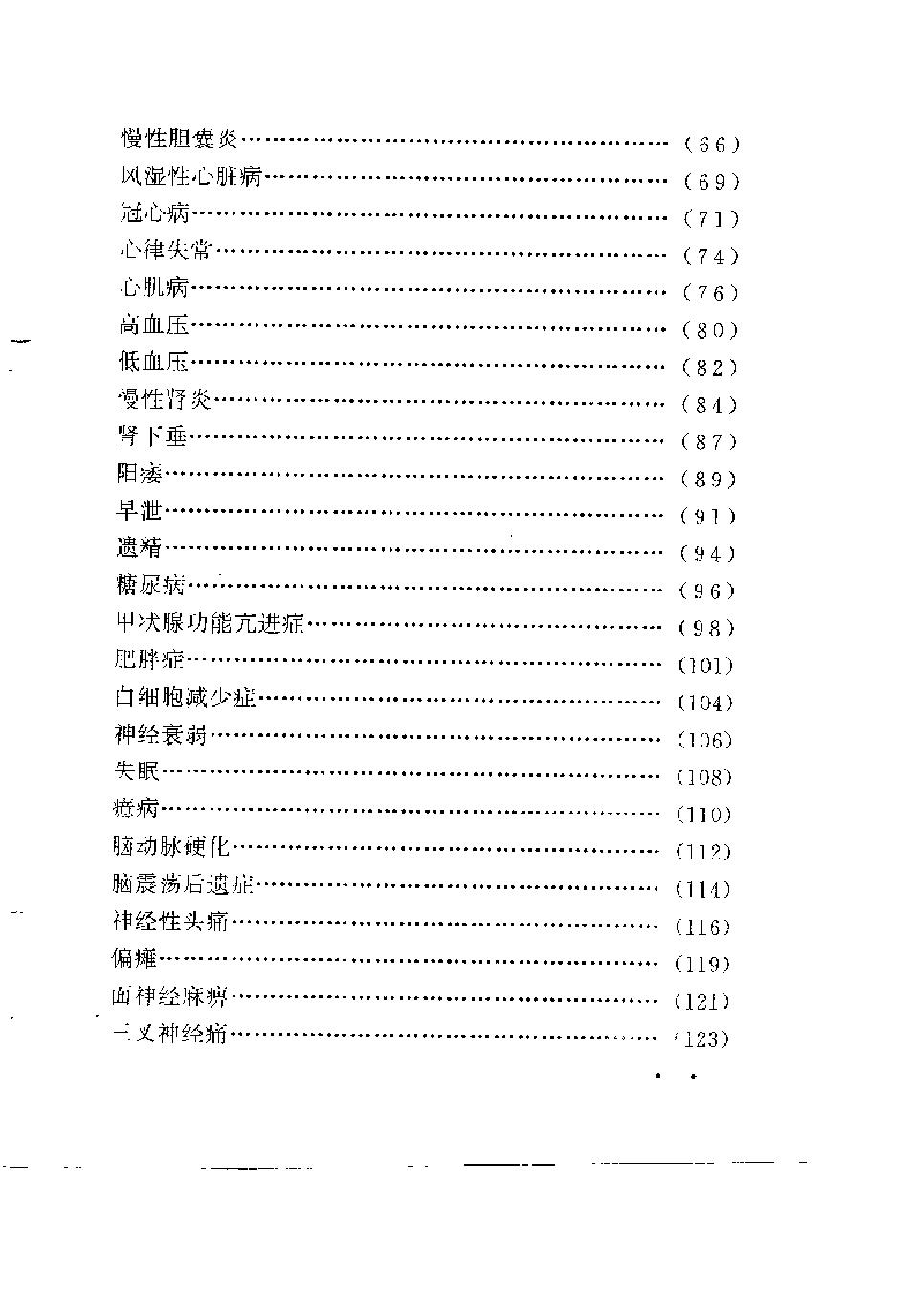 预览第3页