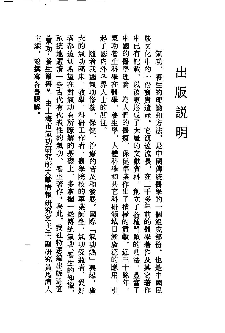 预览第1页