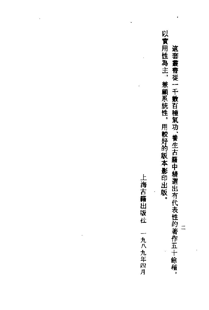 预览第2页