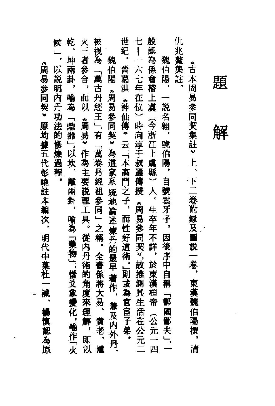 预览第3页