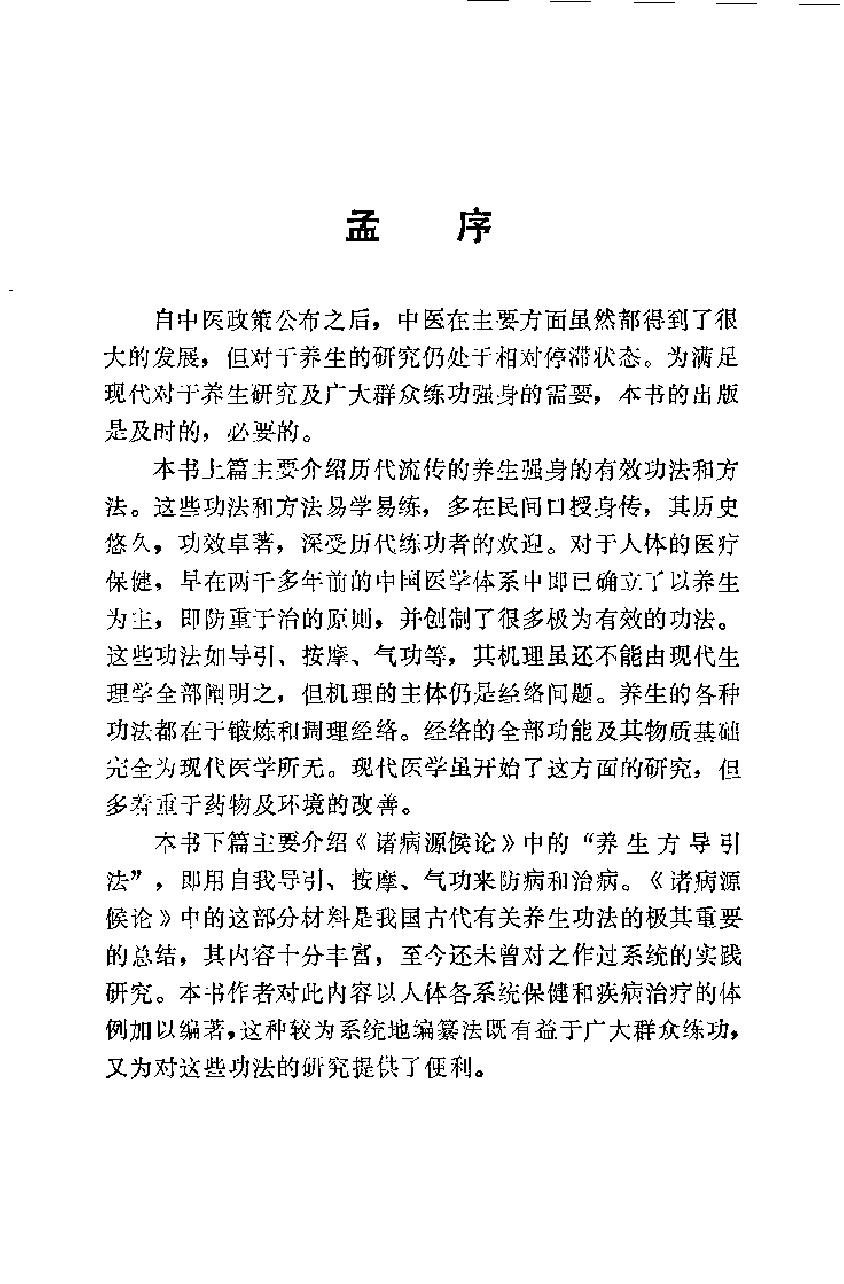 预览第2页