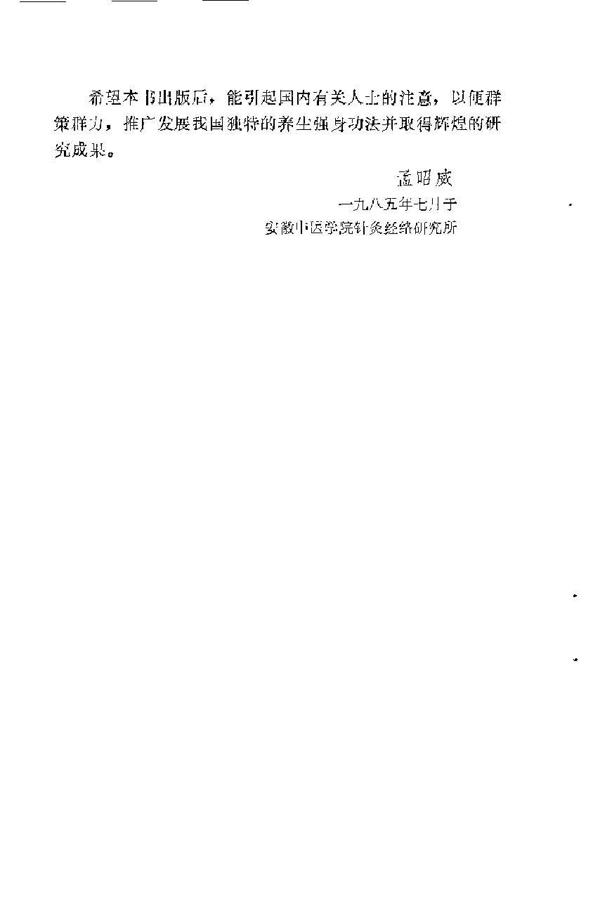 预览第3页