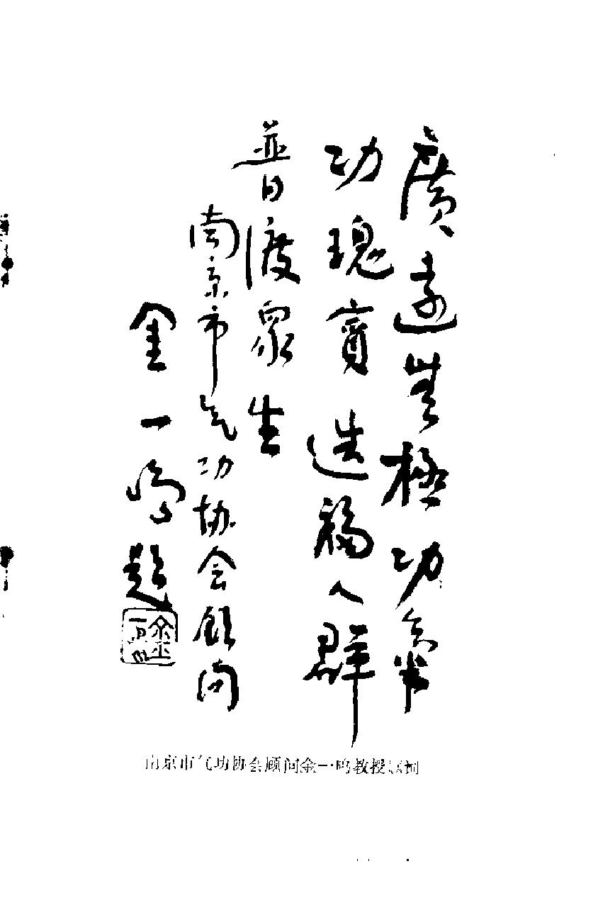 预览第1页