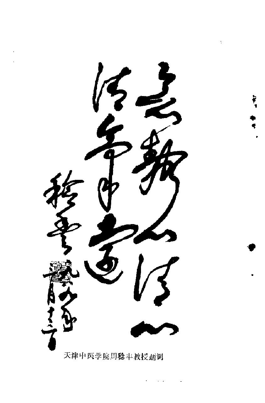 预览第2页