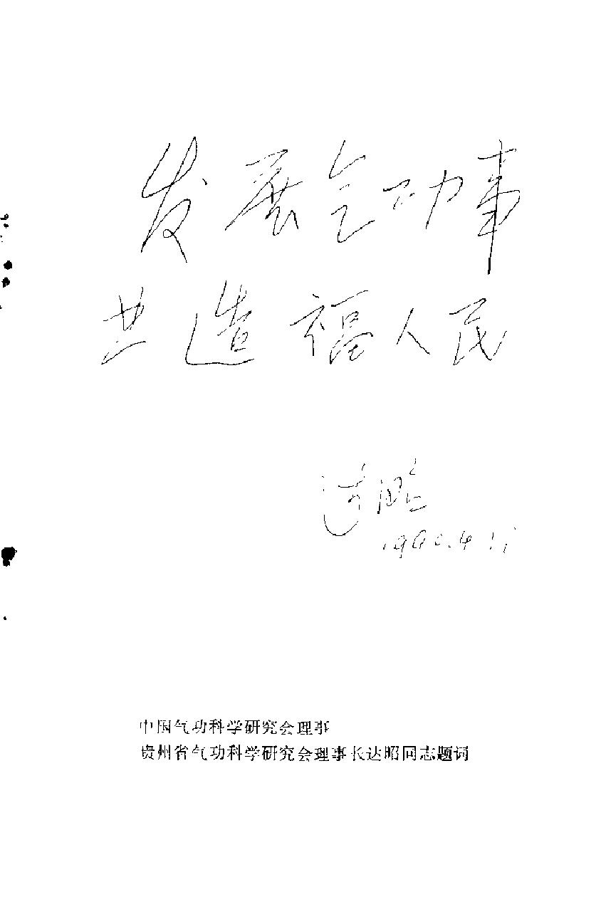 预览第3页