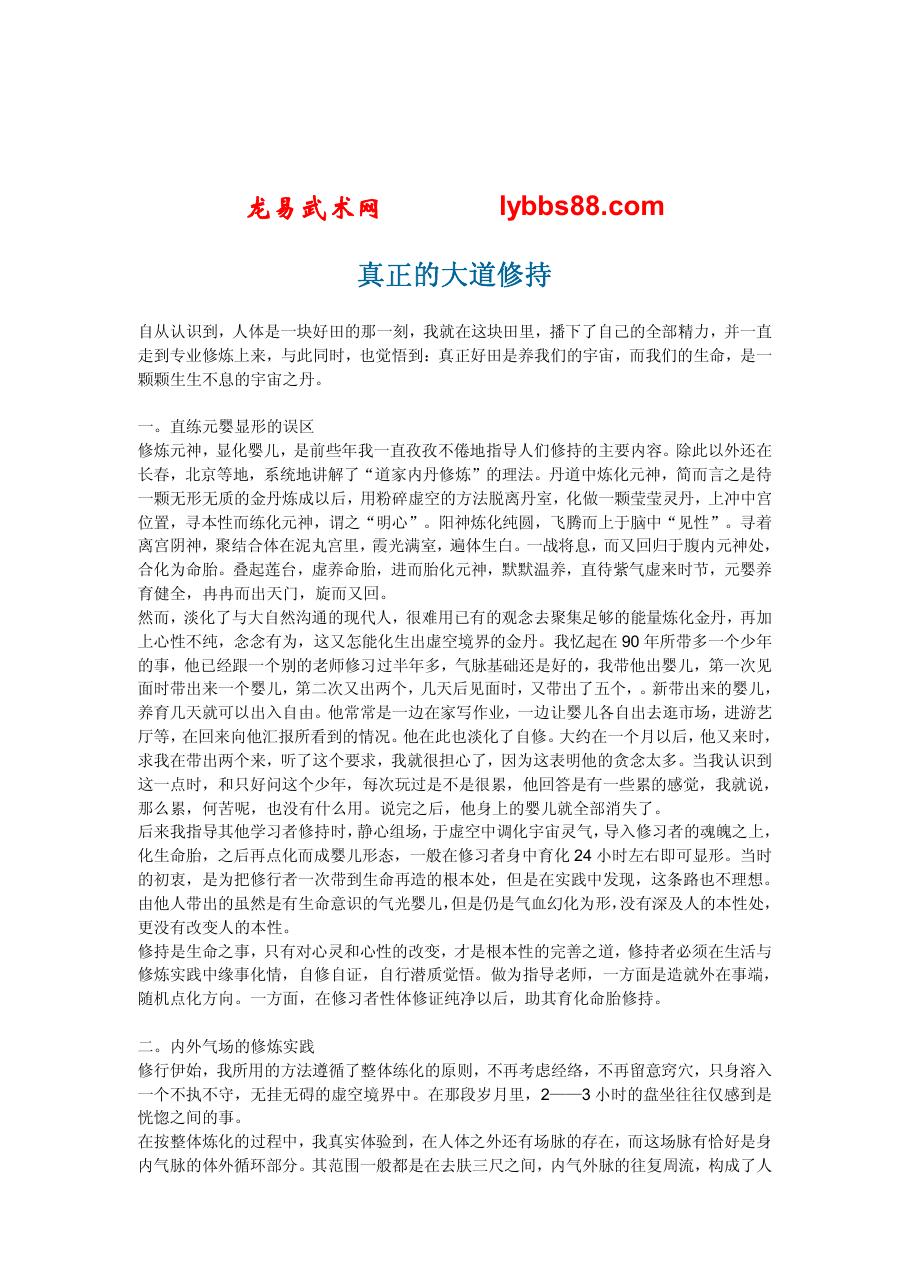 预览第1页