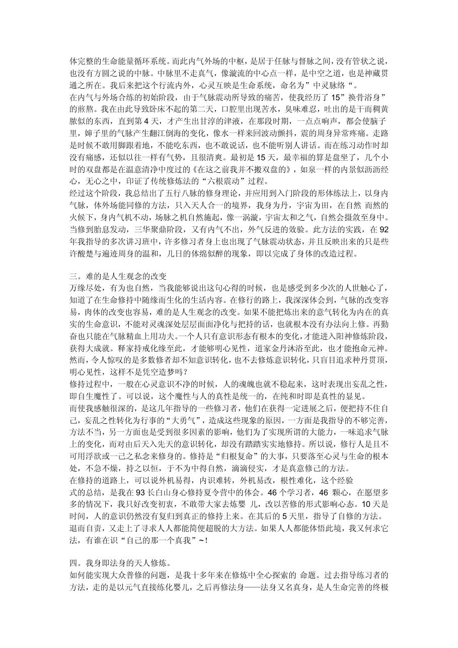 预览第2页