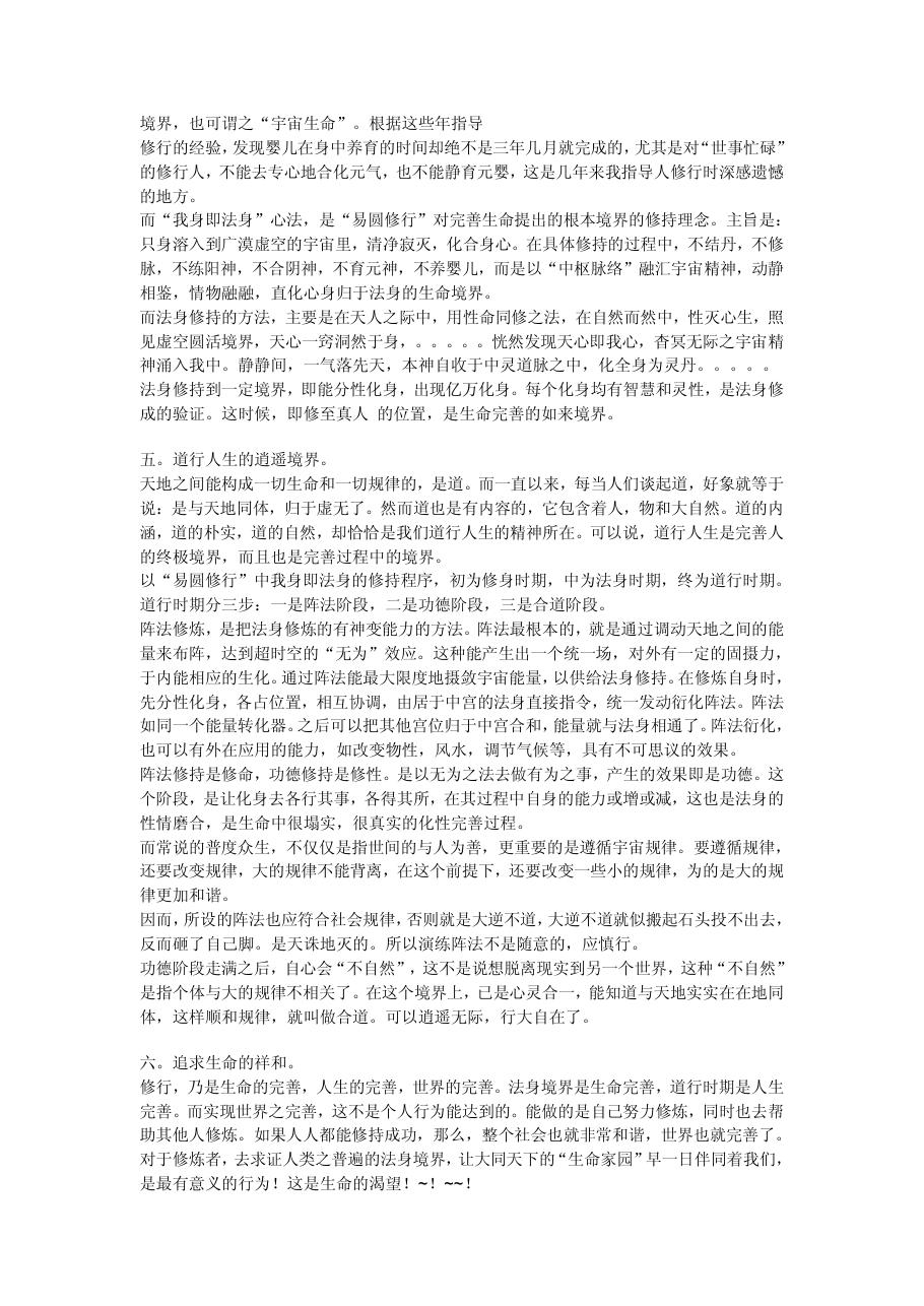 预览第3页