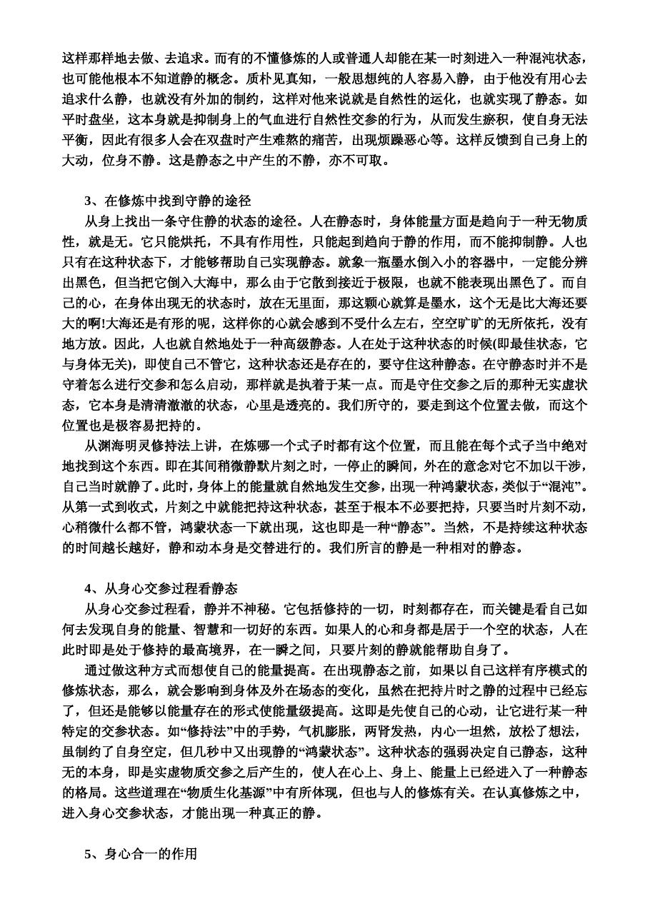 预览第2页
