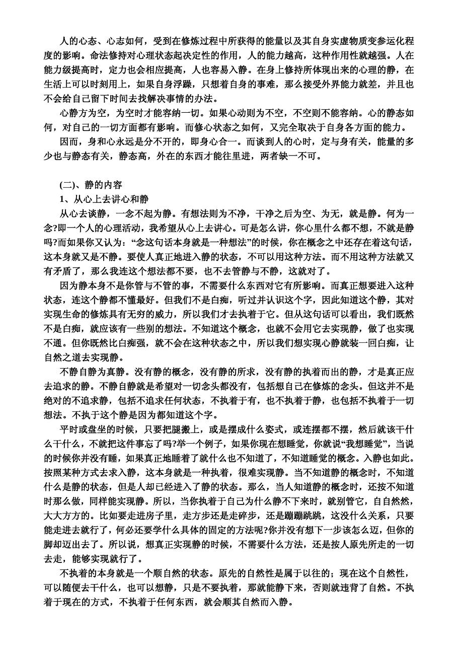 预览第3页