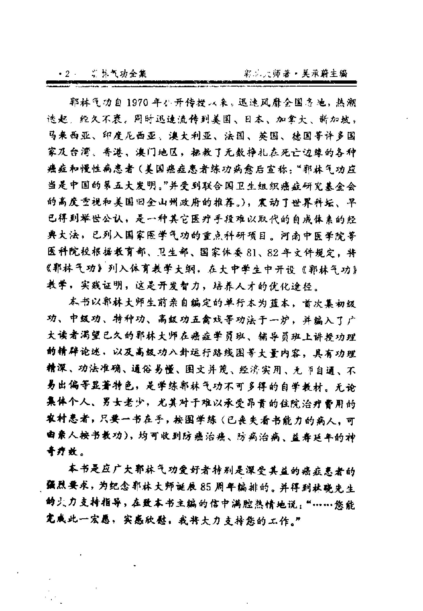 预览第2页
