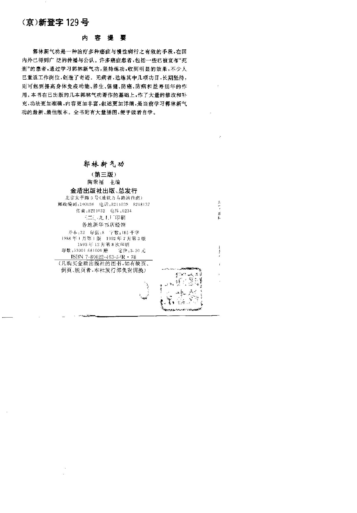 预览第2页