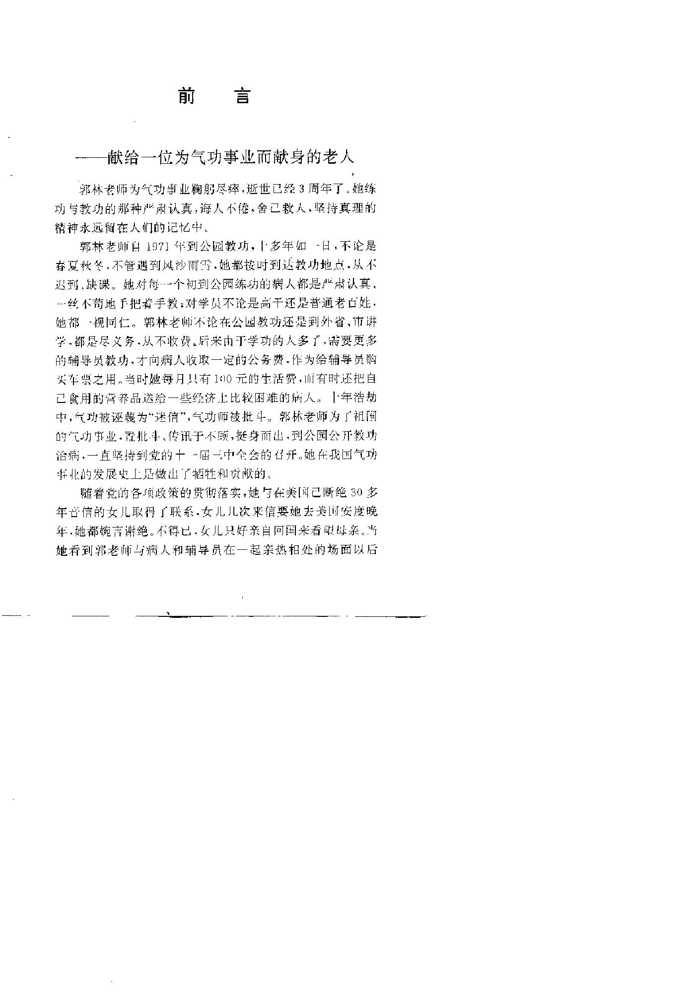 预览第3页