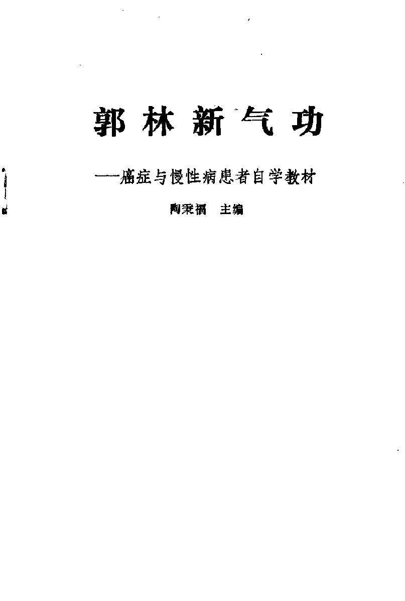 预览第1页