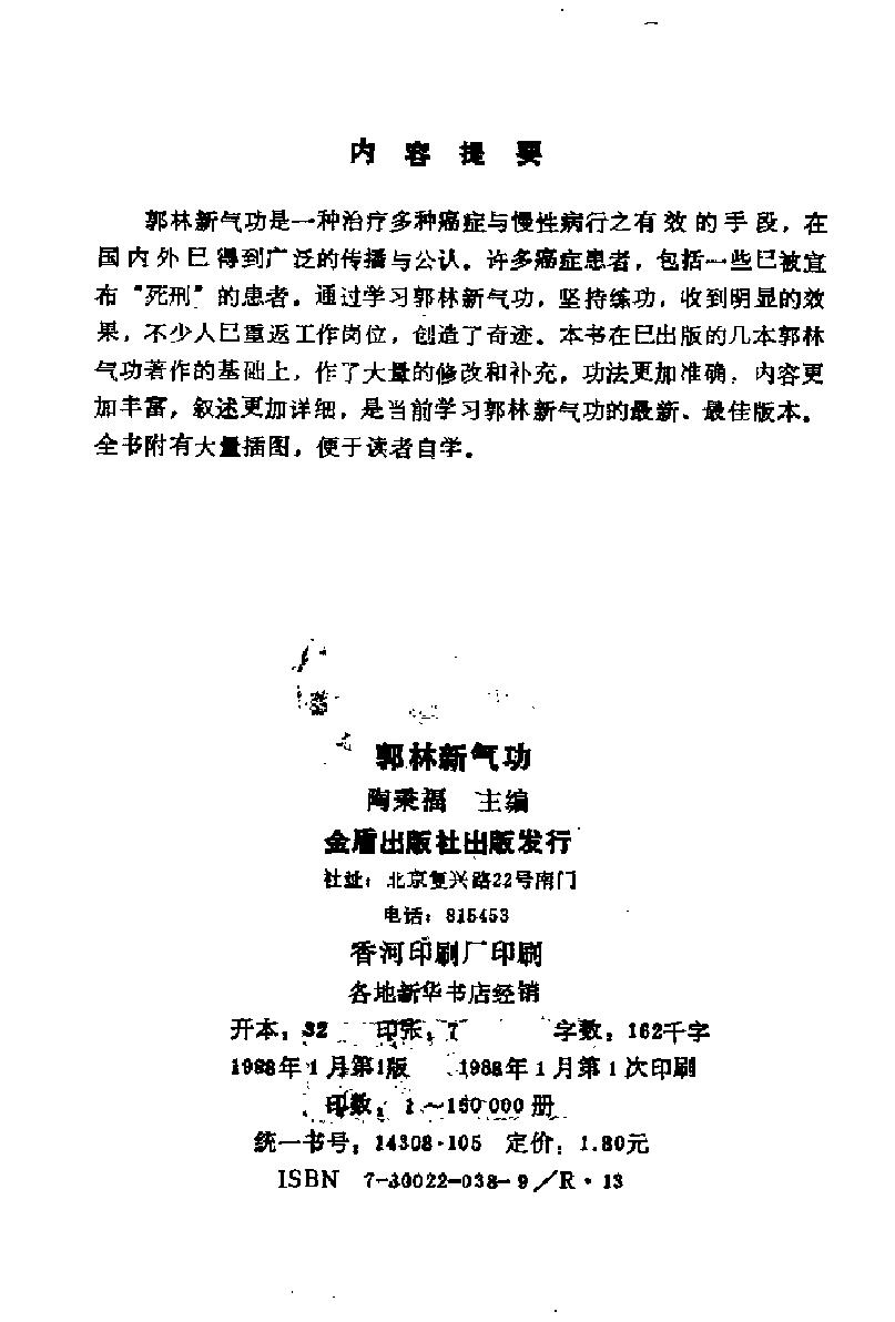预览第2页