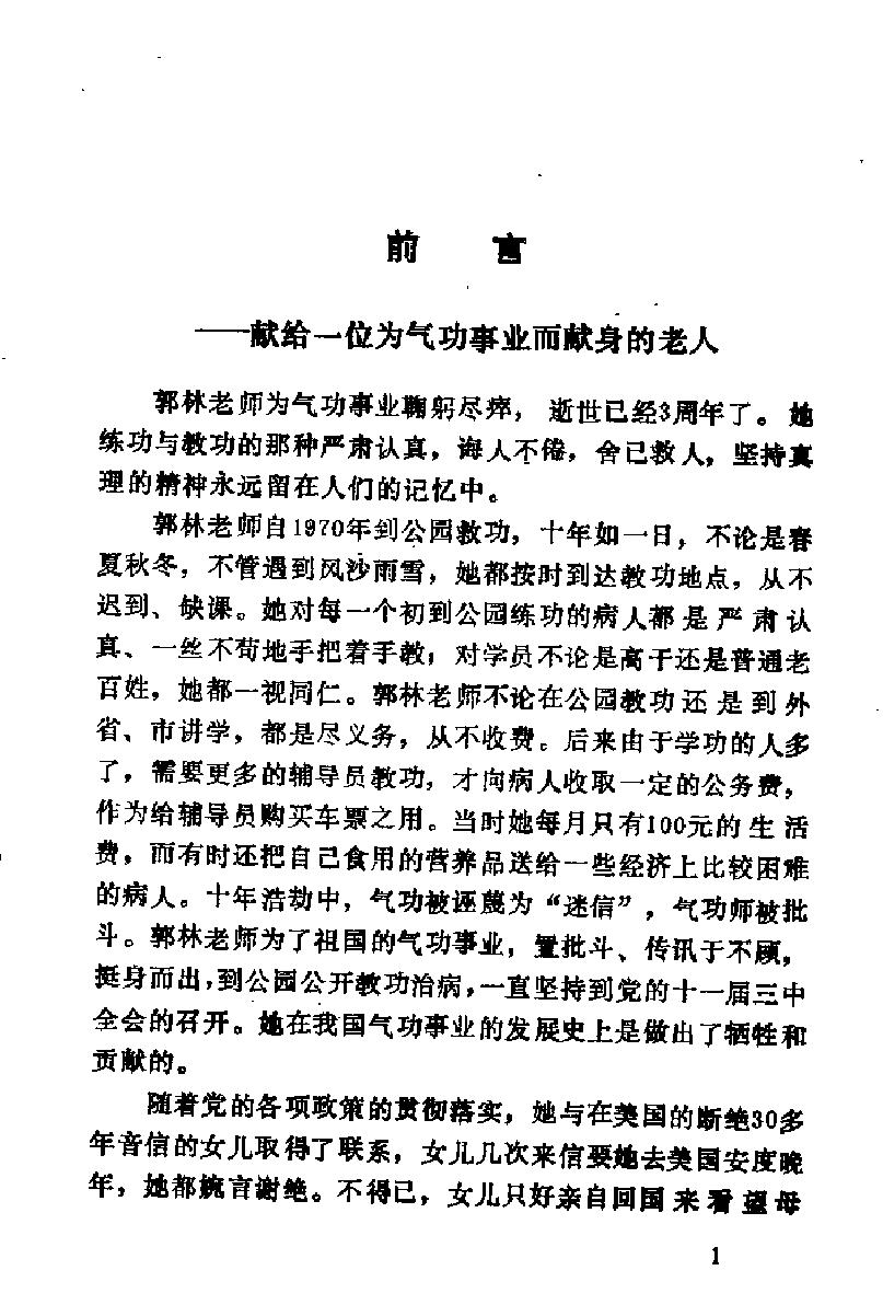 预览第3页