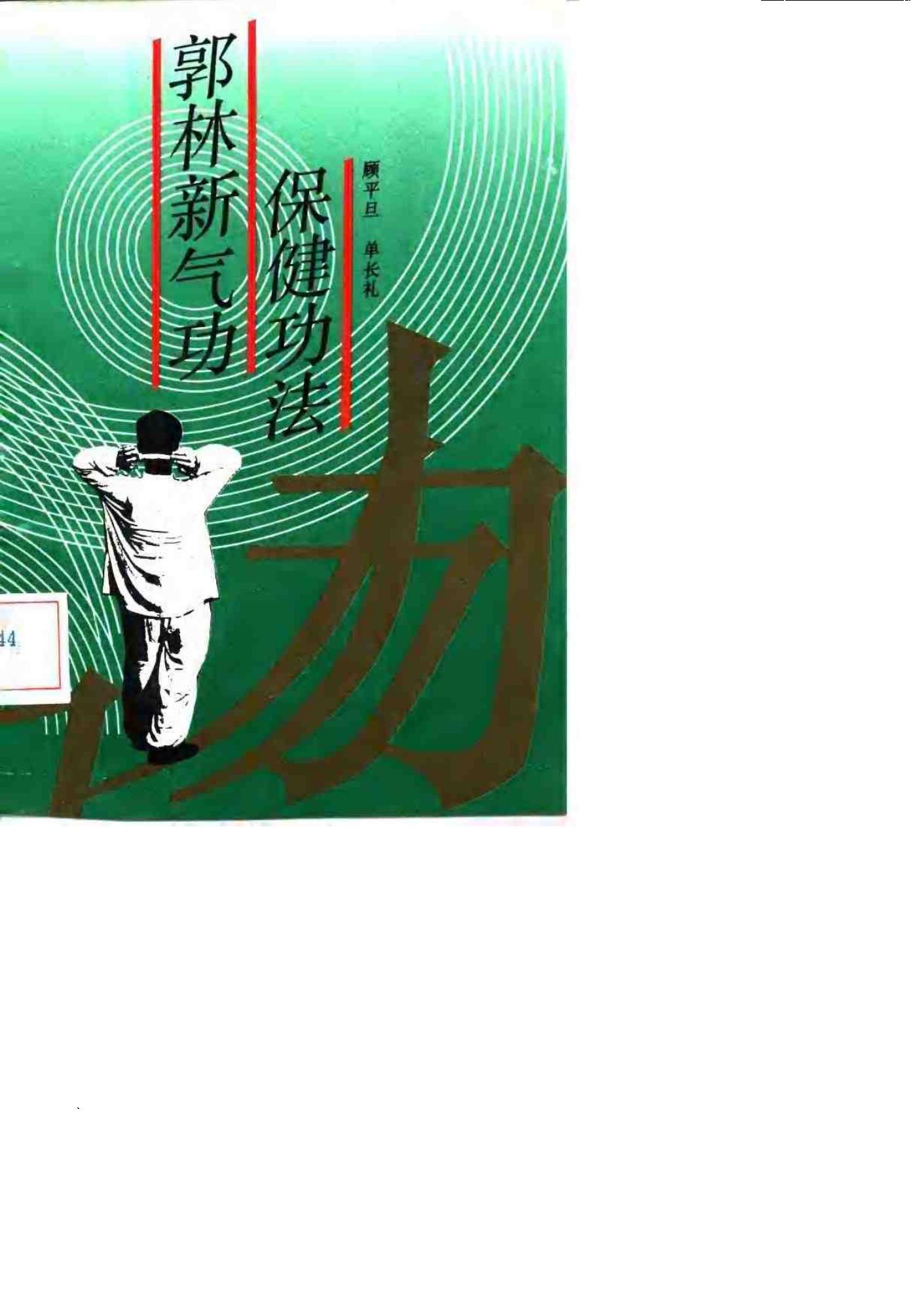预览第1页