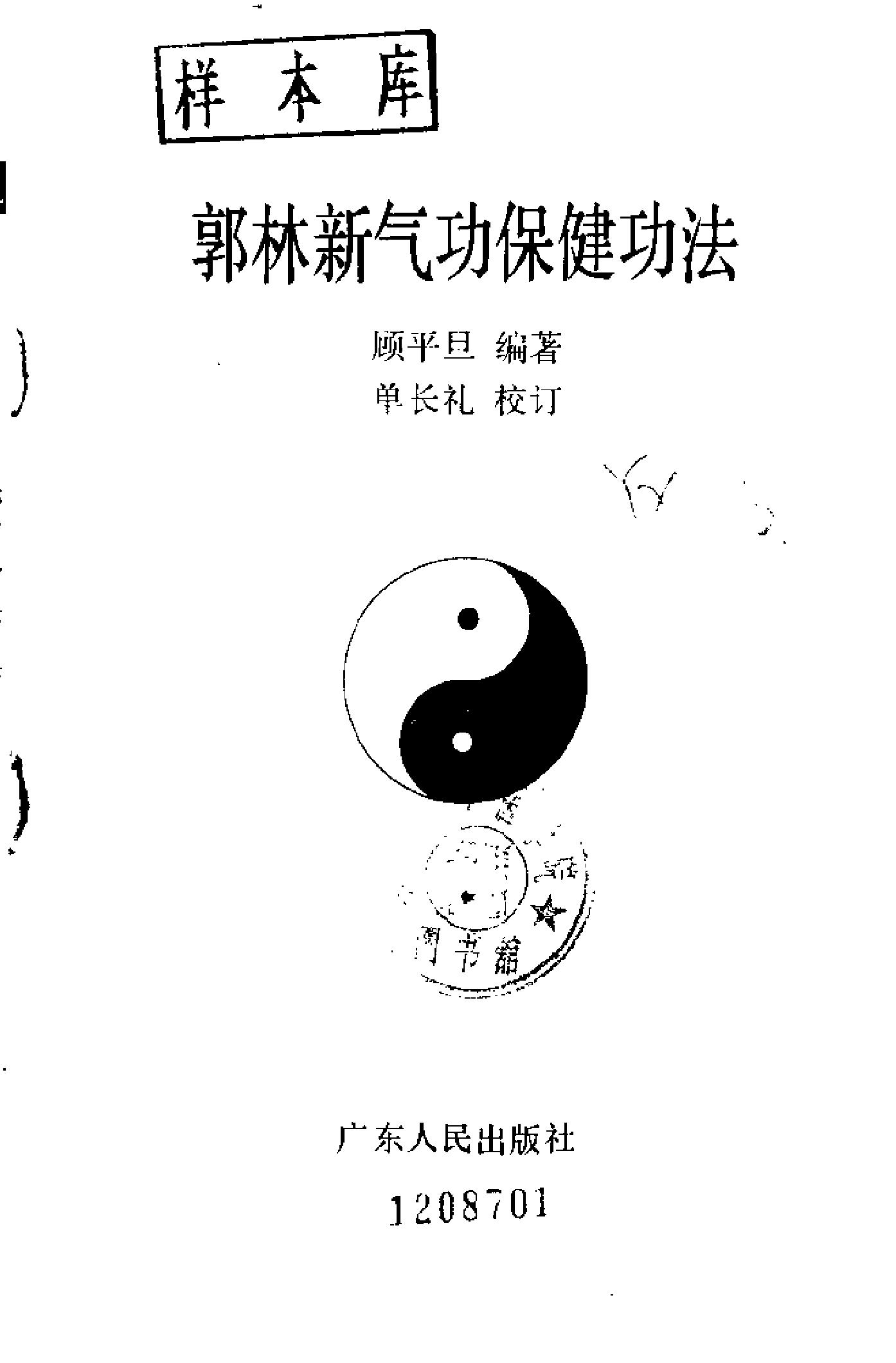 预览第2页