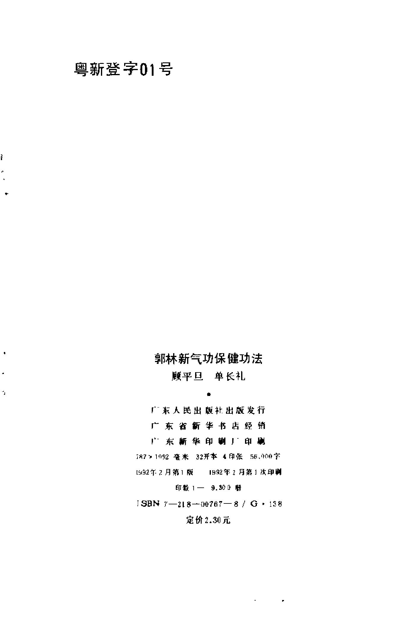 预览第3页