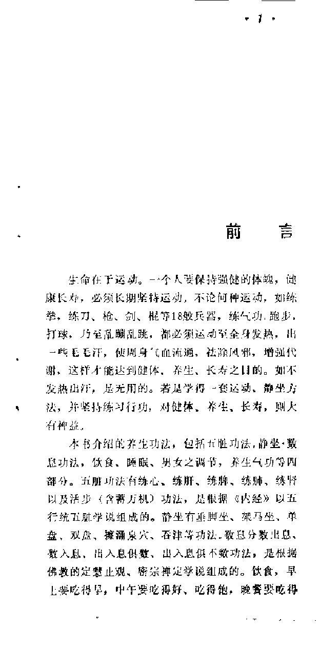 预览第1页
