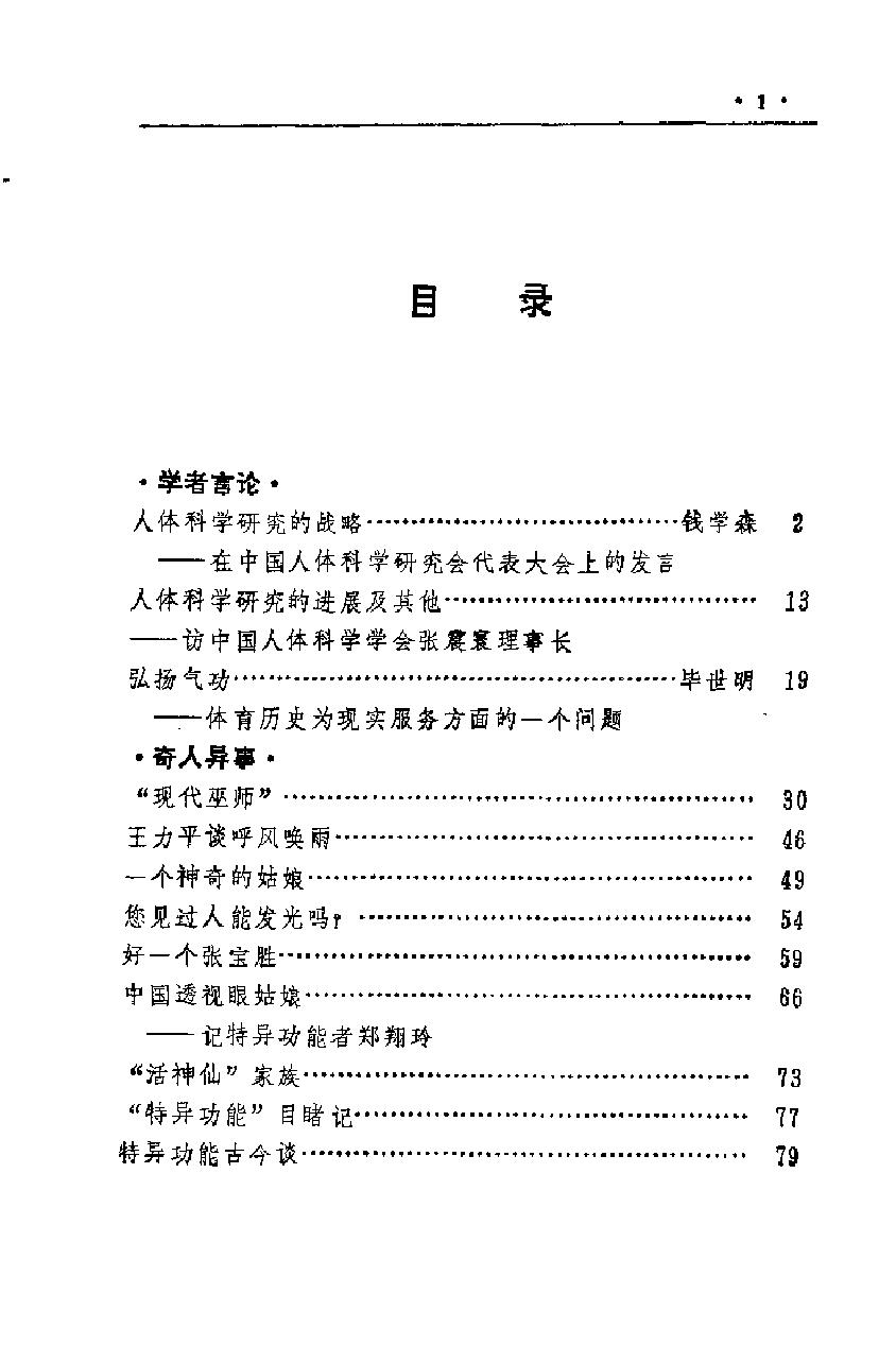 预览第3页