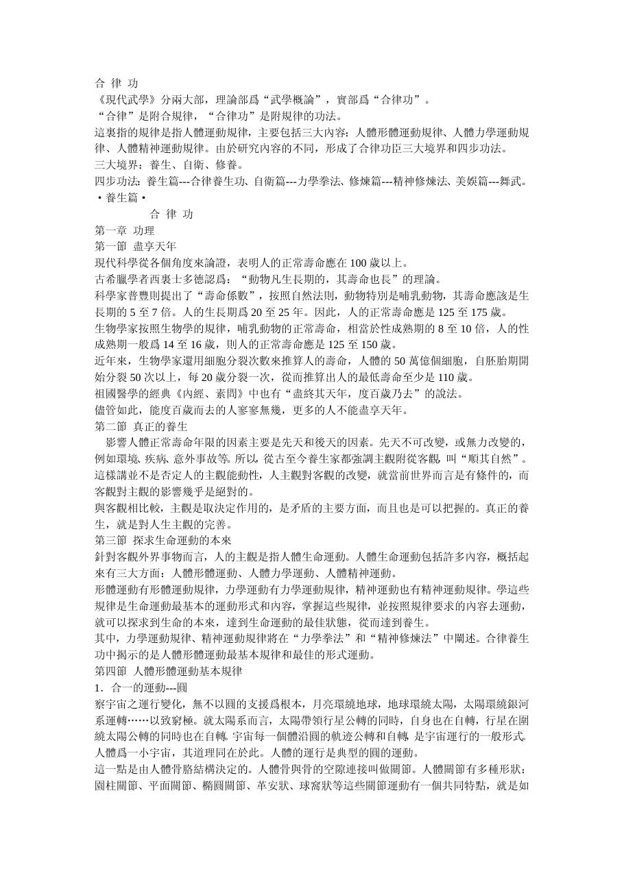 预览第1页