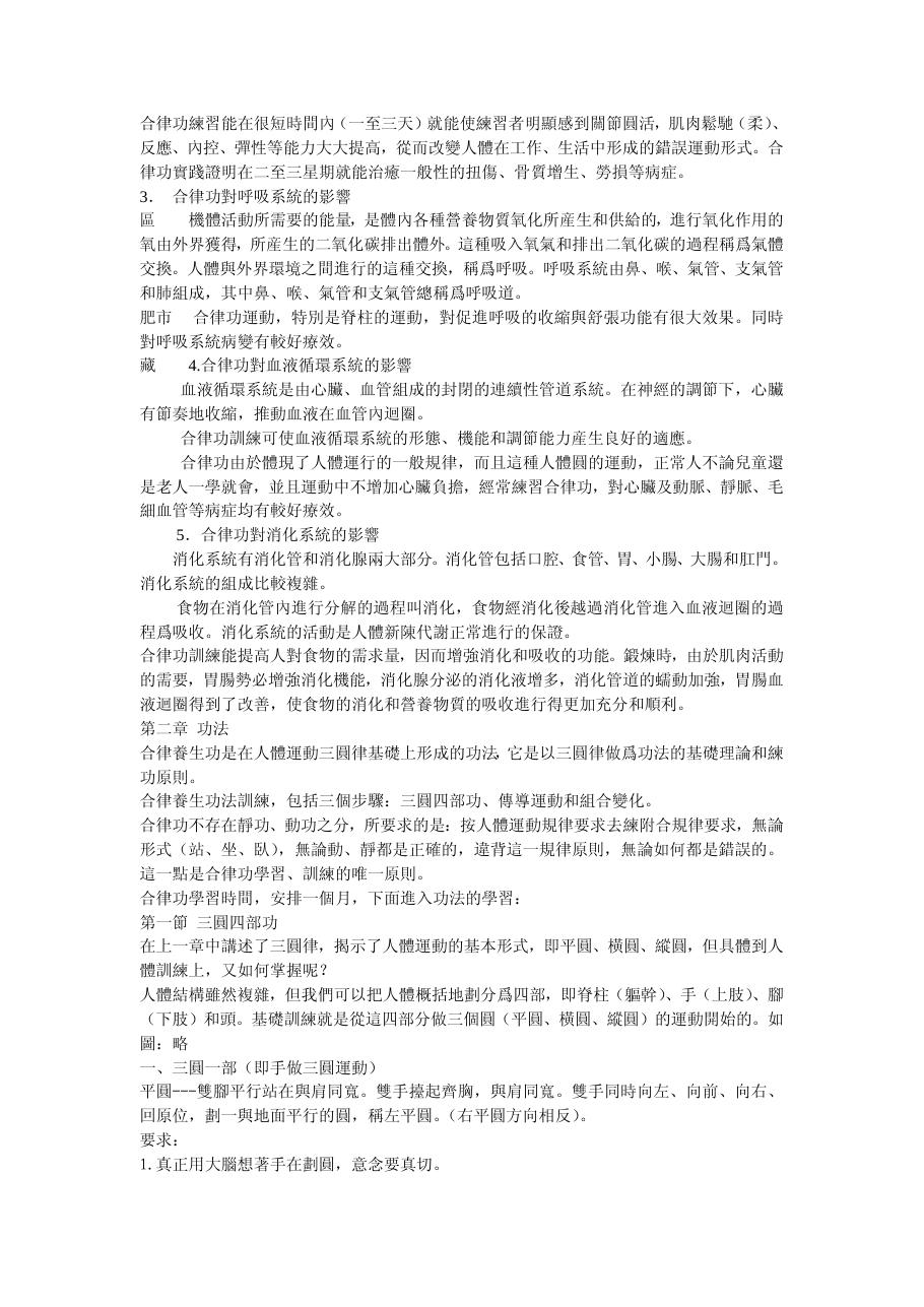 预览第3页