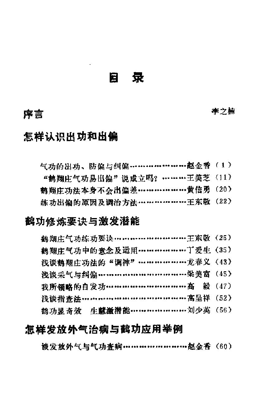 预览第2页